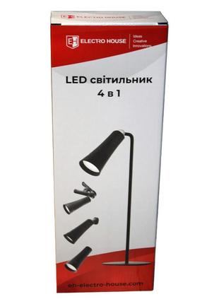 Led светильник  4 в 1 черный4 фото