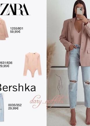 Пиджак zara пудровый розовый5 фото