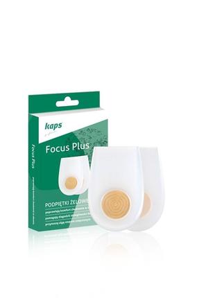 Ортопедичні силіконові підп'ятники kaps focus plus