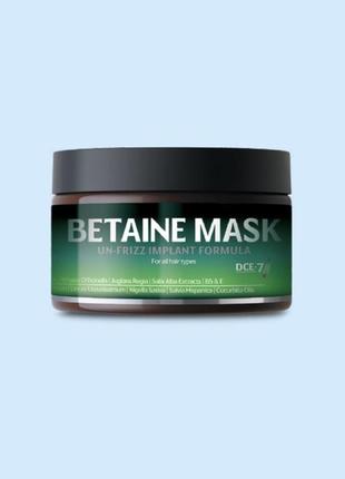 Маска dr.sorbie betaine mask 250мл,500мл1 фото