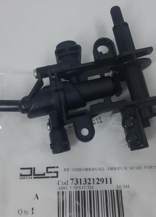 Кран подачи воды/пара 7313212911 для кофемашины de'longhi ecam