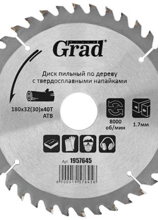 Диск пиляльний для дерева ø180х32 (30)х40т