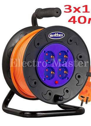 Подовжувач пвс 2х1.5 на котушці завдовжки 40 метрів з чотирма розетками с заземленням svittex