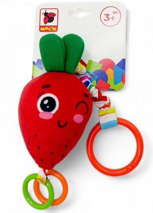 Погремушка-подвеска, мягкая "клубника"