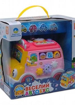 Музичний автобус, укр рожевий