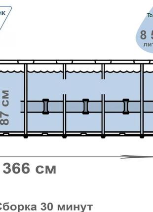 Басейн каркасний intex 26716 круглий 366х99 см 8592 л, фільтр-насос, сходи8 фото