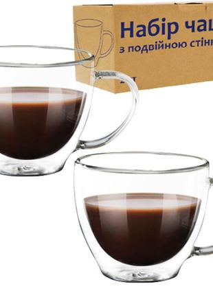 Набір чашок 2 шт з подвійний стінкою 220 мл 202-8