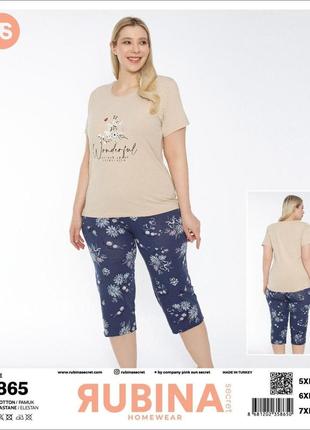 Піжама трикотажна футболка та капрі великі розміри р.5xl,6xl,7xl