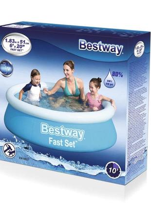 Детский надувной бассейн bestway 57392 easy set pool 183x51 см4 фото