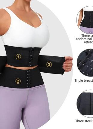 Корсет super waist
