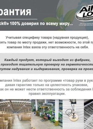 Надувне односпальне ліжко intex 64132 вбудований електронасос 99х191х424 фото