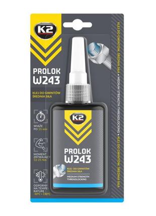 K2 medium strength клей для фіксації різьби середньої міцності 50 мл new (w22435n)