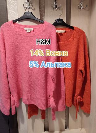 Отличный мягкий свитер h&m с добавлением шерсти и альпаки, с завязками по бокам