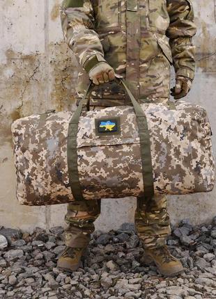 Сумка тактическая kiborg military bag pixel мм147 фото