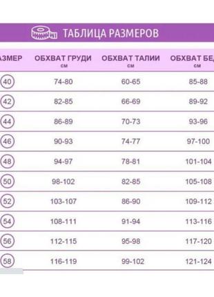Костюм 3ка9 фото