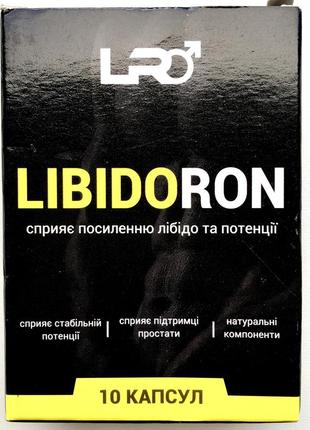 Libidoron капсули для посилення сексуальної активності (лібідорон)