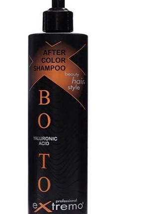 Extremo botox argan шампунь для фарбованого волосся