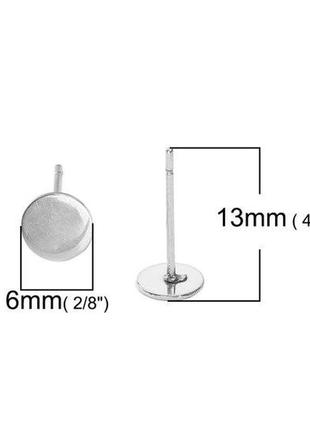 Сережки основи finding цвяшки нержавіюча сталь круглі основа 6 мм сталистий 13 мм x 6 мм ціна за 1 шт2 фото