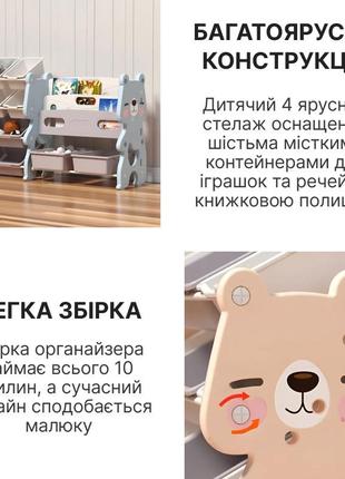 Дитяча книжка lumpurini flavio mio, органайзер для іграшок на 12 контейнерів. стелаж у дитячу