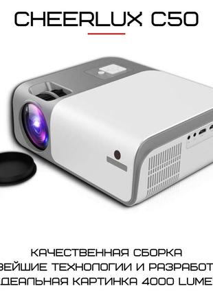 Проектор портативный full hd 4000 lumen 1920*1080p с динамиком + wifi 5g + bluetooth 5.0 cheerlux c502 фото