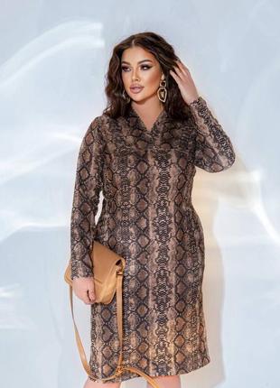 Сукня розпродаж встигни!!!!!!