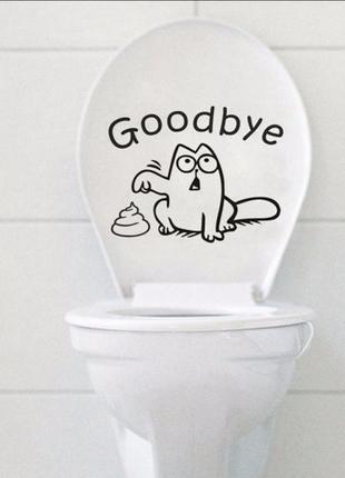 Виниловые наклейки " goodbye на унитаз " 17х25 см