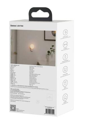 Нічник baseus full moon human body induction night light g2 white8 фото