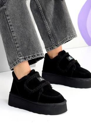 Угги натуральная замша