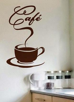 Виниловая наклейка " cafe " 80х50 см