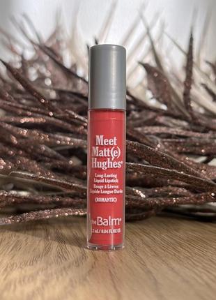 Оригинальный thebalm mmeet matte hughes жидкая матовая помада romantic