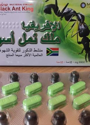 Таблетки для підвищення потенції африканський чорний мурах 12 таблеток 12 вітамінів