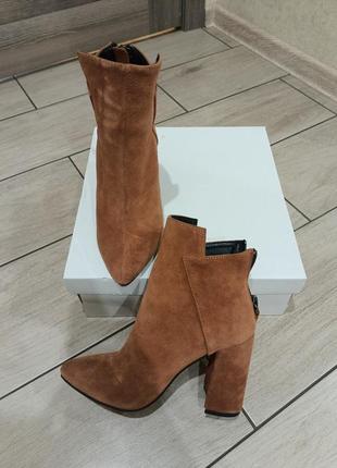 Осенние сапожки