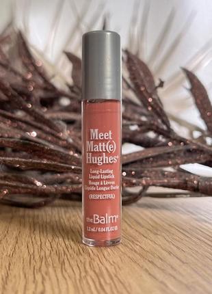 Оригинальный thebalm mmeet matte hughes жидкая матовая помада respectful