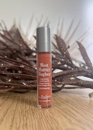 Оригинальный thebalm mmeet matte hughes жидкая матовая помада trustworthy