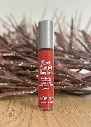 Оригинальный thebalm mmeet matte hughes жидкая матовая помада adoring