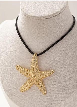 Чокер морская звезда