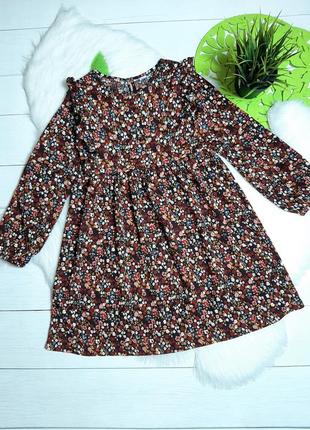 Очень красивое цветочное платье на 6/7 рочков