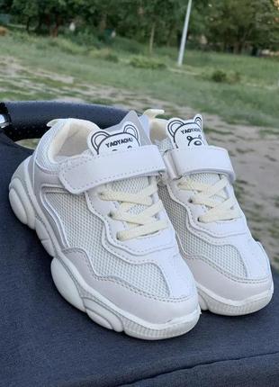 Детские кроссовки для девочки и мальчика bbt 0730 бежевые, размеры 27, 29, 30