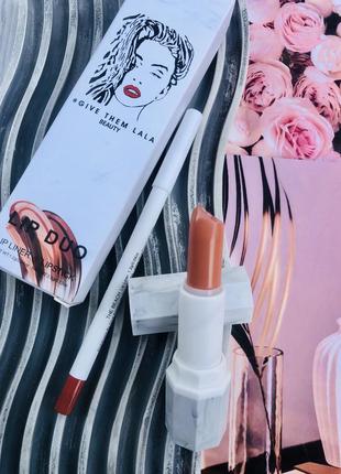 ✔️оригинал набор карандаш и помада give them lala beauty beach lip duo