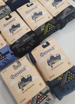 Протые колготы с принцем для мальчиков