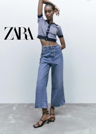 Джинси кюлоти zara