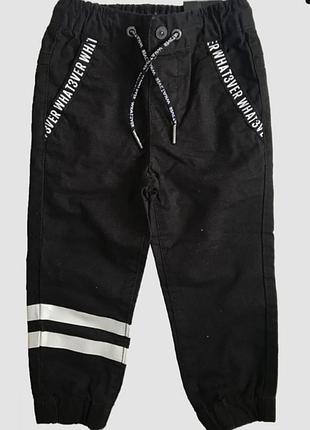 Джоггери від reserved