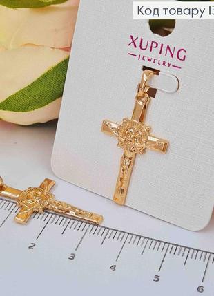 Хрестик з розп'яттям, 3*1,8см, xuping 18к
