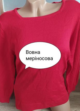 Якісний світшот з меріносової вовни червоний колір кофта светр від country collection