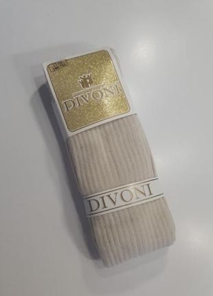 Простые кологи в рубчик