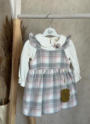 Набор сарафан и кофточка в стиле zara