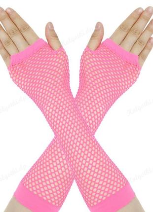 Перчатки в сетку длинные без пальцев митенки сетка аниме готика панк косплей нежно розовые pink2 фото
