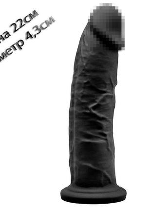 Фаллоимитатор черный на присоске silexd henry black силикон+silexpan, 22см диаметр 4,8см