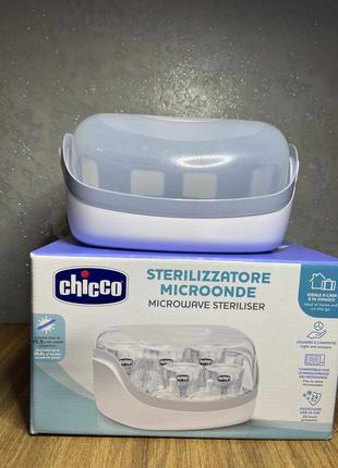 Стерилізатор для дитячих бутилочок chicco для мікрохвильової печі