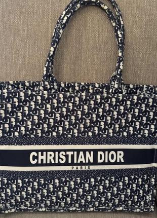 Стильная сумка шопер, дорожная в стиле christian dior,